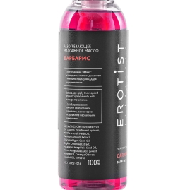 Разогревающее массажное масло Caramel Club