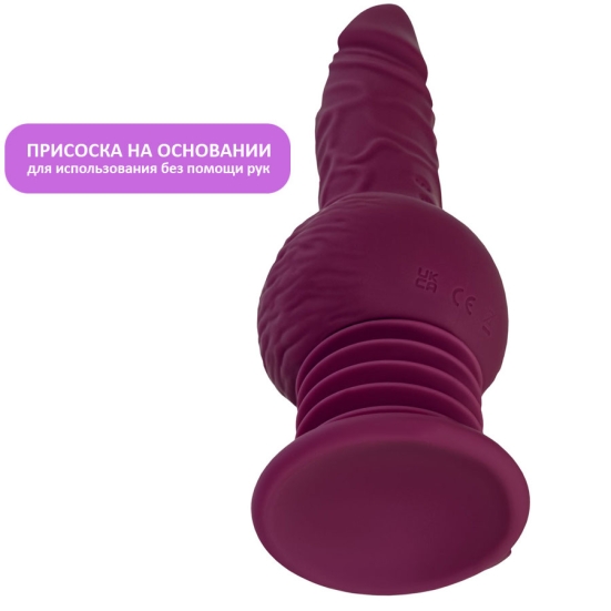 Секс-машина Striker ToyFa с пультом ДУ